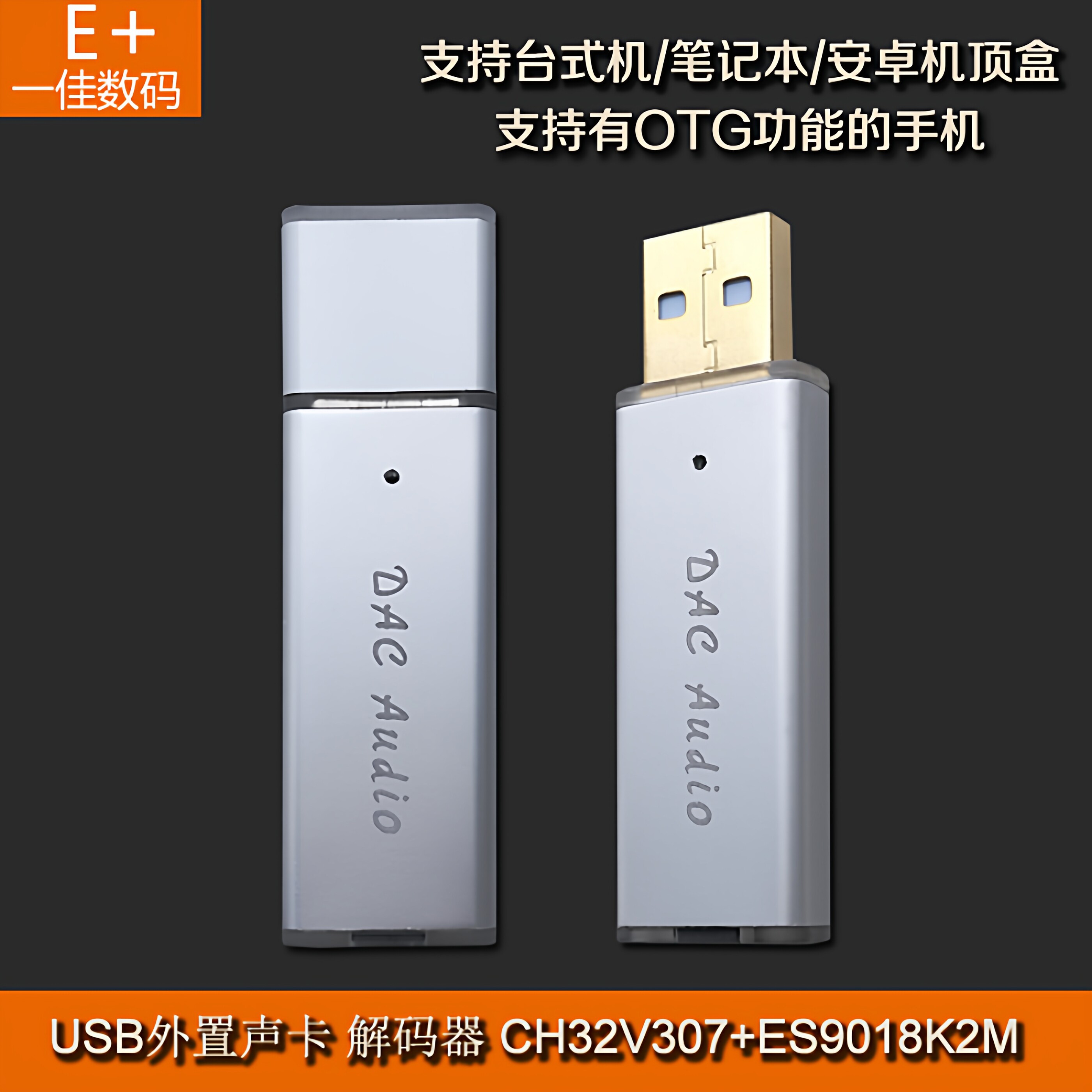 USB Mini Portable DAC Decoder  - Usb Sound Card External recension och pris