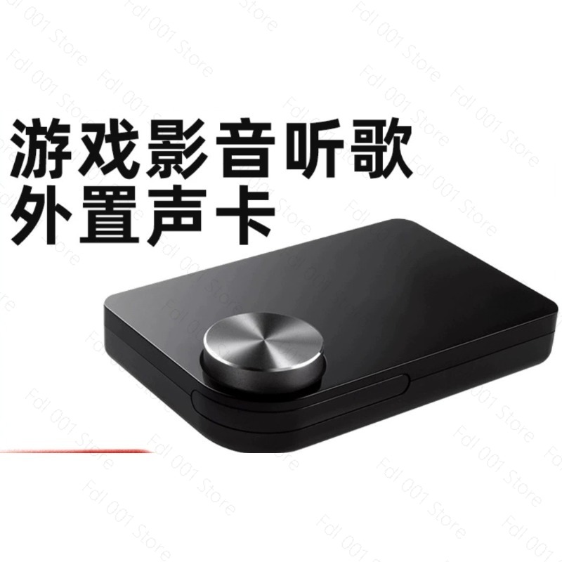 For External sound card USB 5. - Usb Sound Card External recension och pris