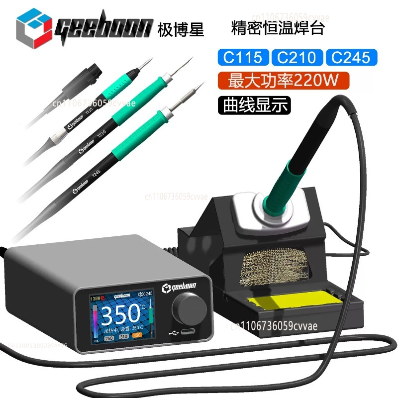 TC22 240W Soldering Station Ki - Electronic Gadgets recension och pris